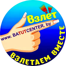 Батутный центр "Взлет" за 10р/час в Смолевичах